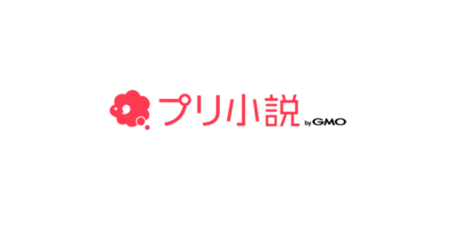 【広告活用事例】小説アプリでフルスクリーンビデオ広告を活用、eCPMが2倍以上に！