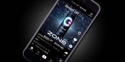 Digital Performance Energy「ZONe」が最小単価入札を活用。運用型広告インフィード広告「Brand Auction」でCPMを24%カットに成功！