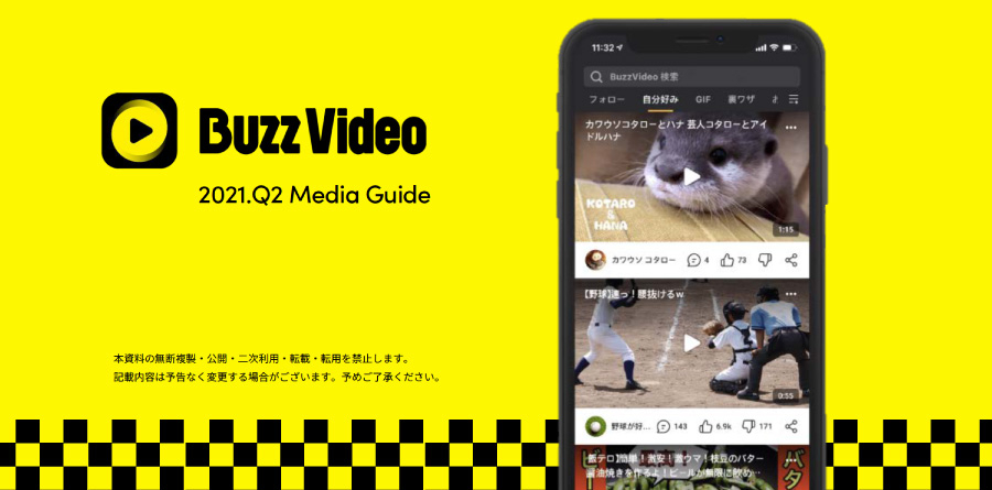 BuzzVideo 2021年Q2 MEDIA GUIDE(簡易版)