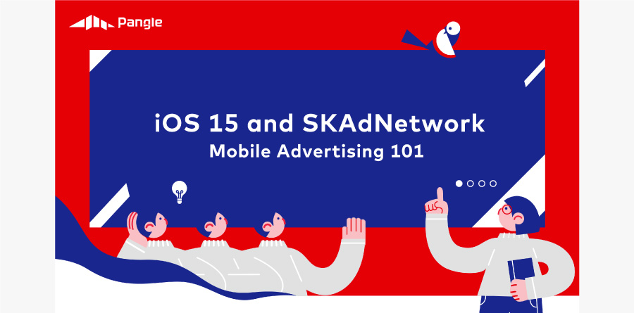 iOS 15アップデートによるSKAdNetworkのモバイル広告マーケティングへの影響