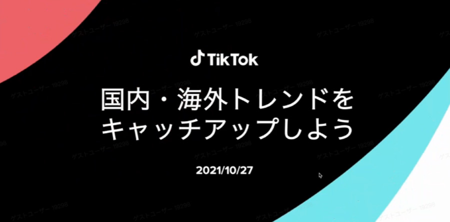 TikTokフォロワー数350万人を超えるハンドボール元日本代表のレミたんに聞く！バズる動画を生み出すトレンドのつかみ方
