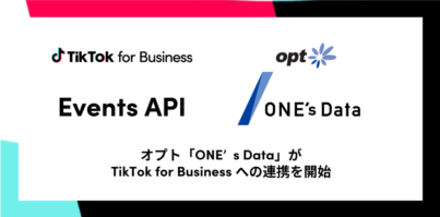 オプトのポストCookie時代における統合データ活用プラットフォーム「ONE’s Data」がTikTok for Businessへの連携を開始