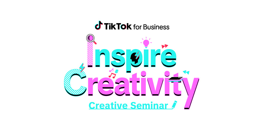 3/15（金）開催「Inspire Creativity -TikTok for Business クリエイティブセミナー-」
